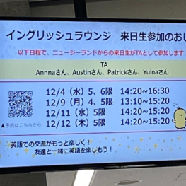 Tokyo exchange 001