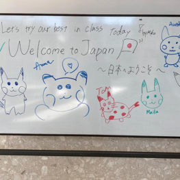 Tokyo exchange 002
