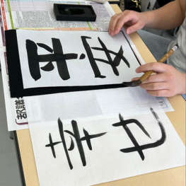 Tokyo exchange 003