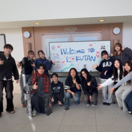 Kokusai exchange 002