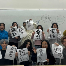 Kokusai exchange 003