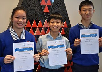2018 Australian Maths Olympiad Thumb